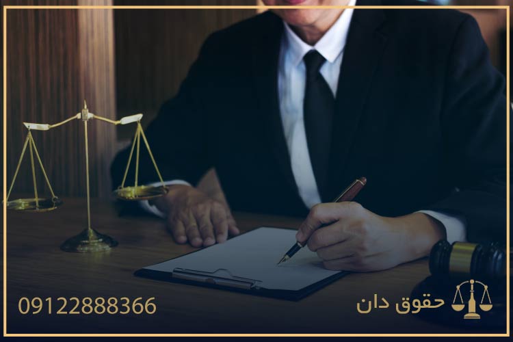 وکیل ثبتی در تهران
