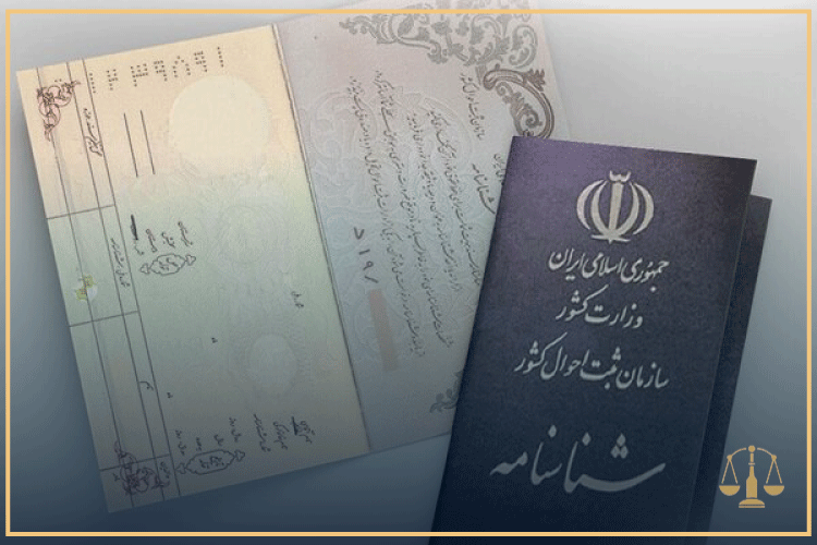 کاهش سن در اهواز