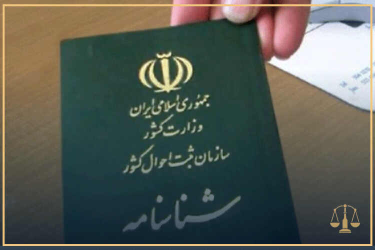 کاهش سن در اهواز