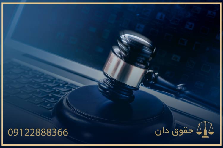 وکیل پلیس فتا