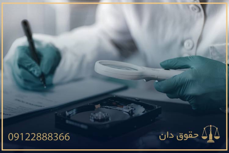 وکیل پزشکی قانونی