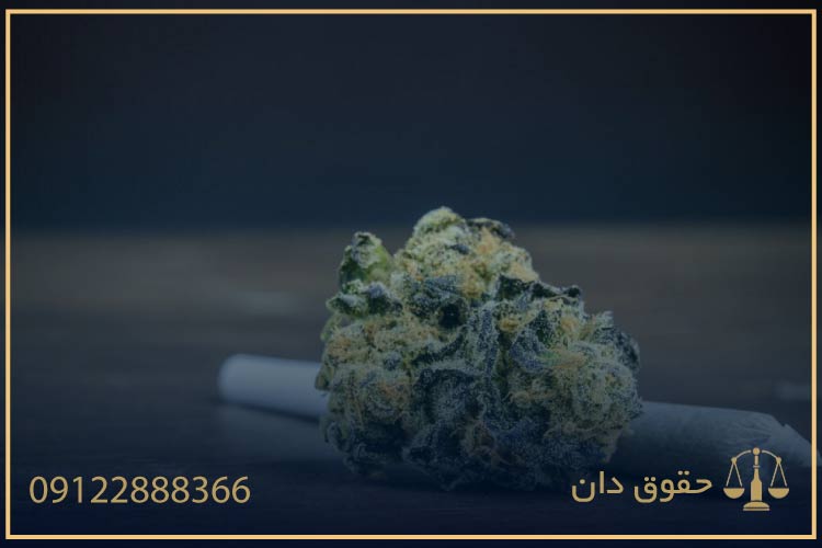 جرم حشیش