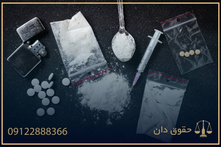 بهترین وکیل مواد مخدر در ایران