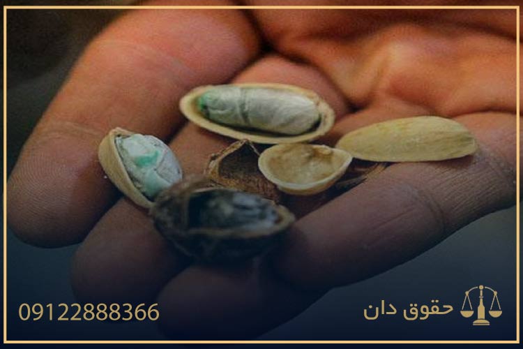 جرم جاسازی مواد مخدر