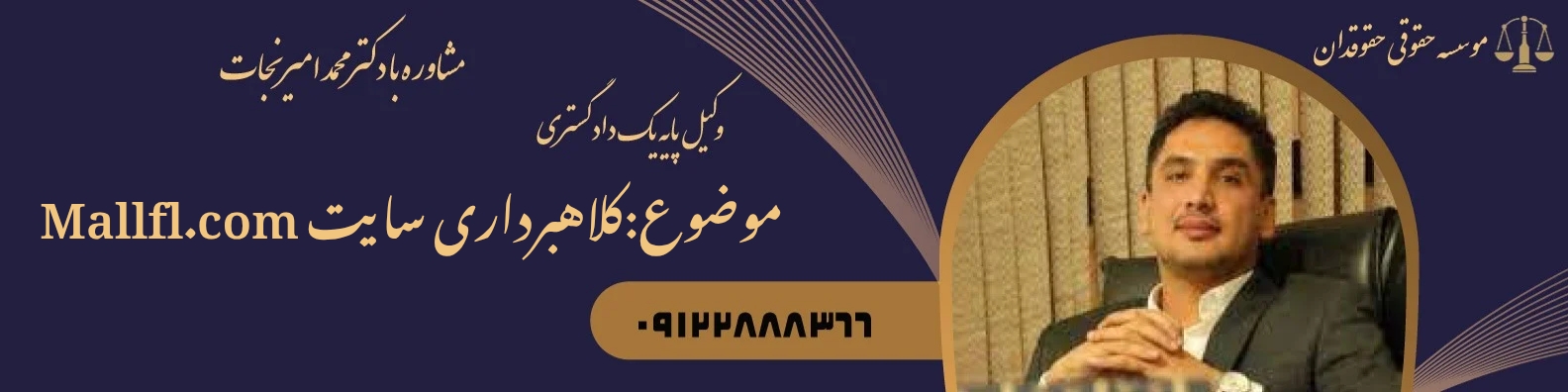 کلاهبرداری سایت mallfl.com