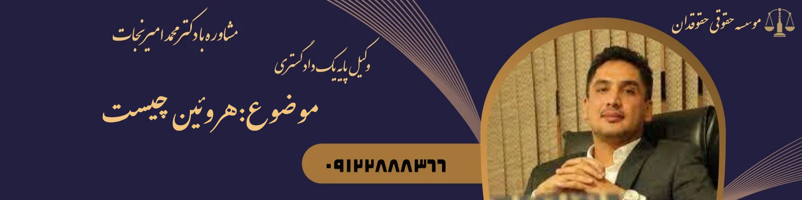 هروئین چیست