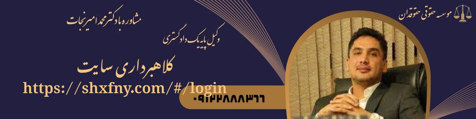 کلاهبرداری سایت shxfny