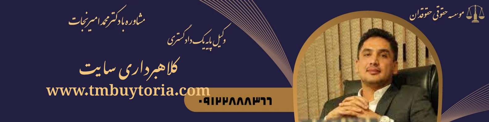 کلاهبرداری سایت tmbuytoria