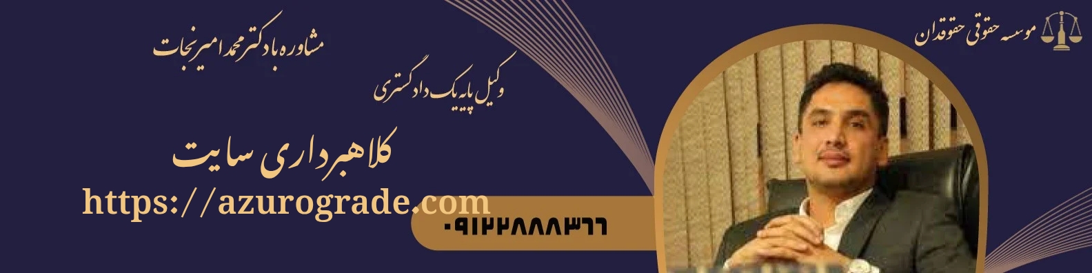 کلاهبرداری سایت
