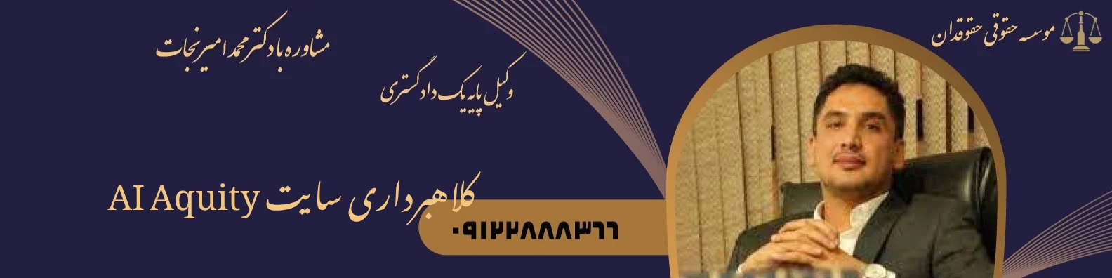 کلاهبرداری سایت AI aquity