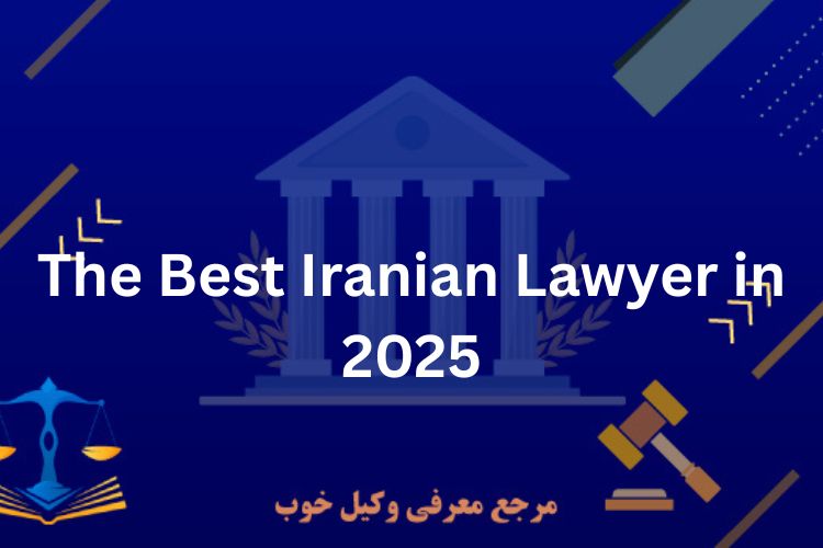 Best Iranian lawyer